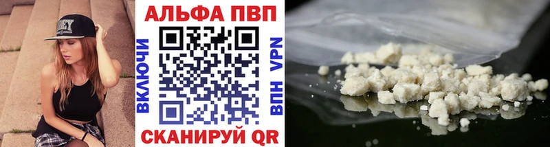 APVP Crystall Артём