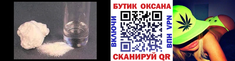 купить наркоту  Артём  omg сайт  Бутират GHB 