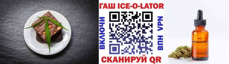 Cannafood конопля  Артём 