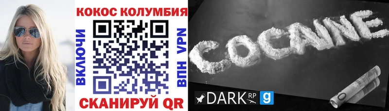 ссылка на мегу как зайти Артём COCAIN Перу это официальный сайт как найти