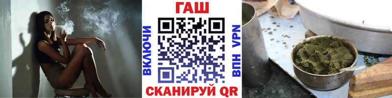Гашиш 40% ТГК  mega зеркало  Артём  shop состав  даркнет сайт 