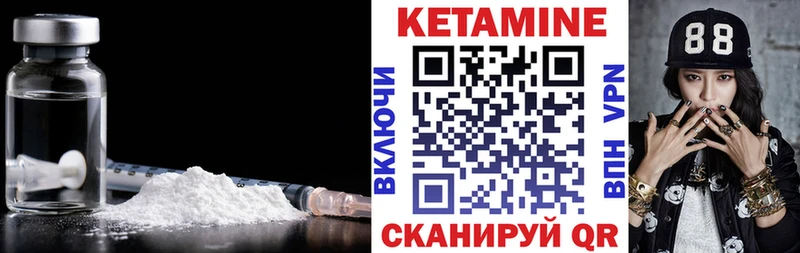 сколько стоит Артём КЕТАМИН ketamine