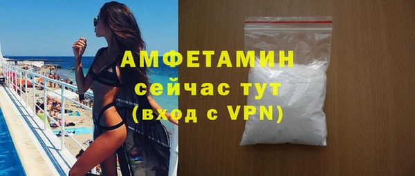 метамфетамин Алзамай