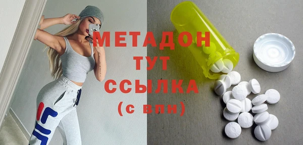 метамфетамин Алзамай