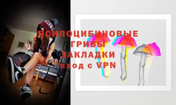 метамфетамин Алзамай