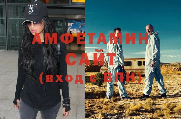 метамфетамин Алзамай
