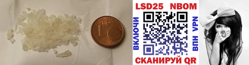 LSD-25 экстази кислота  Артём 