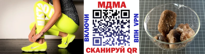 MDMA кристаллы  Артём 