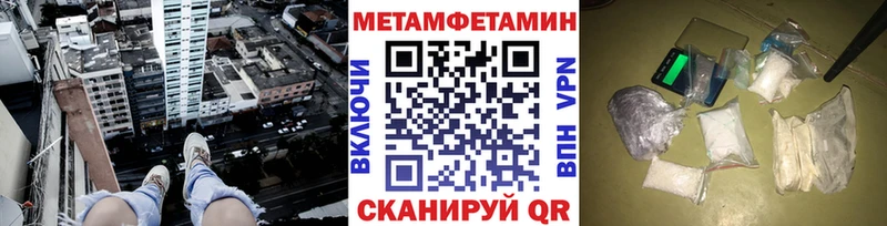 МЕТАМФЕТАМИН винт  купить наркотики сайты  Артём 
